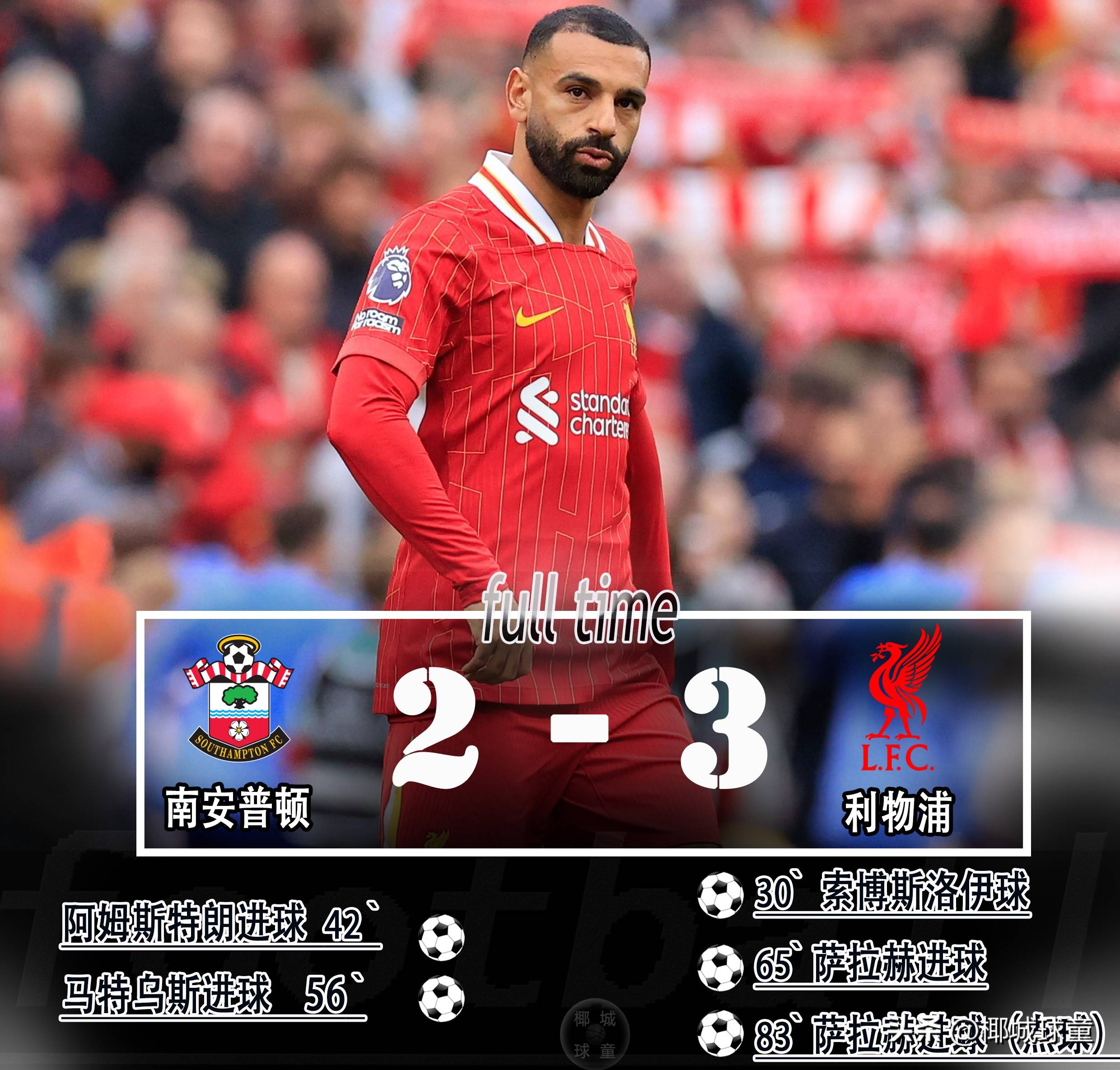 关于利物浦攻守平衡出色，客场惊险取胜的信息