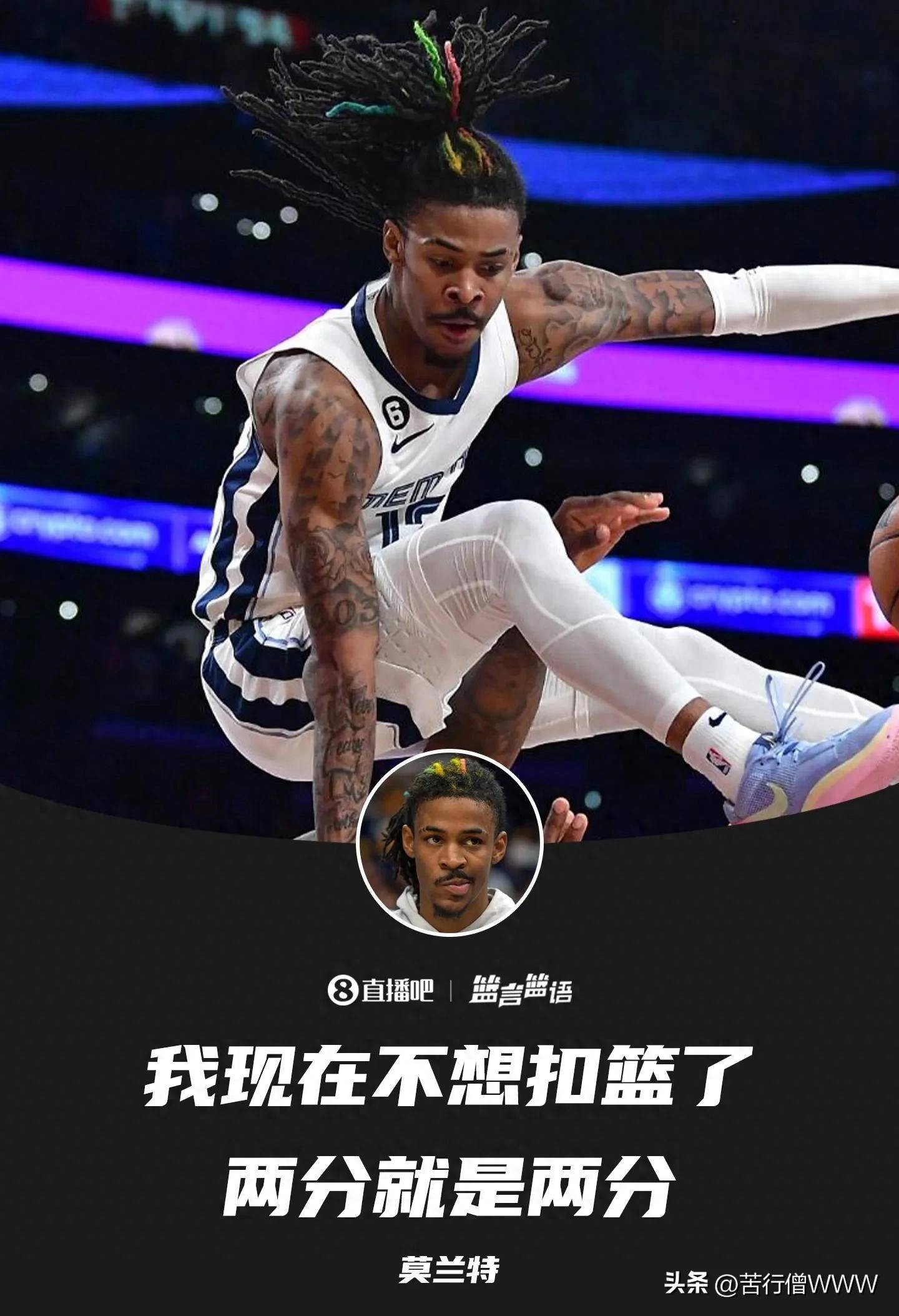 九游娱乐app下载-比赛中球员们的精彩表现引起了粉丝热议