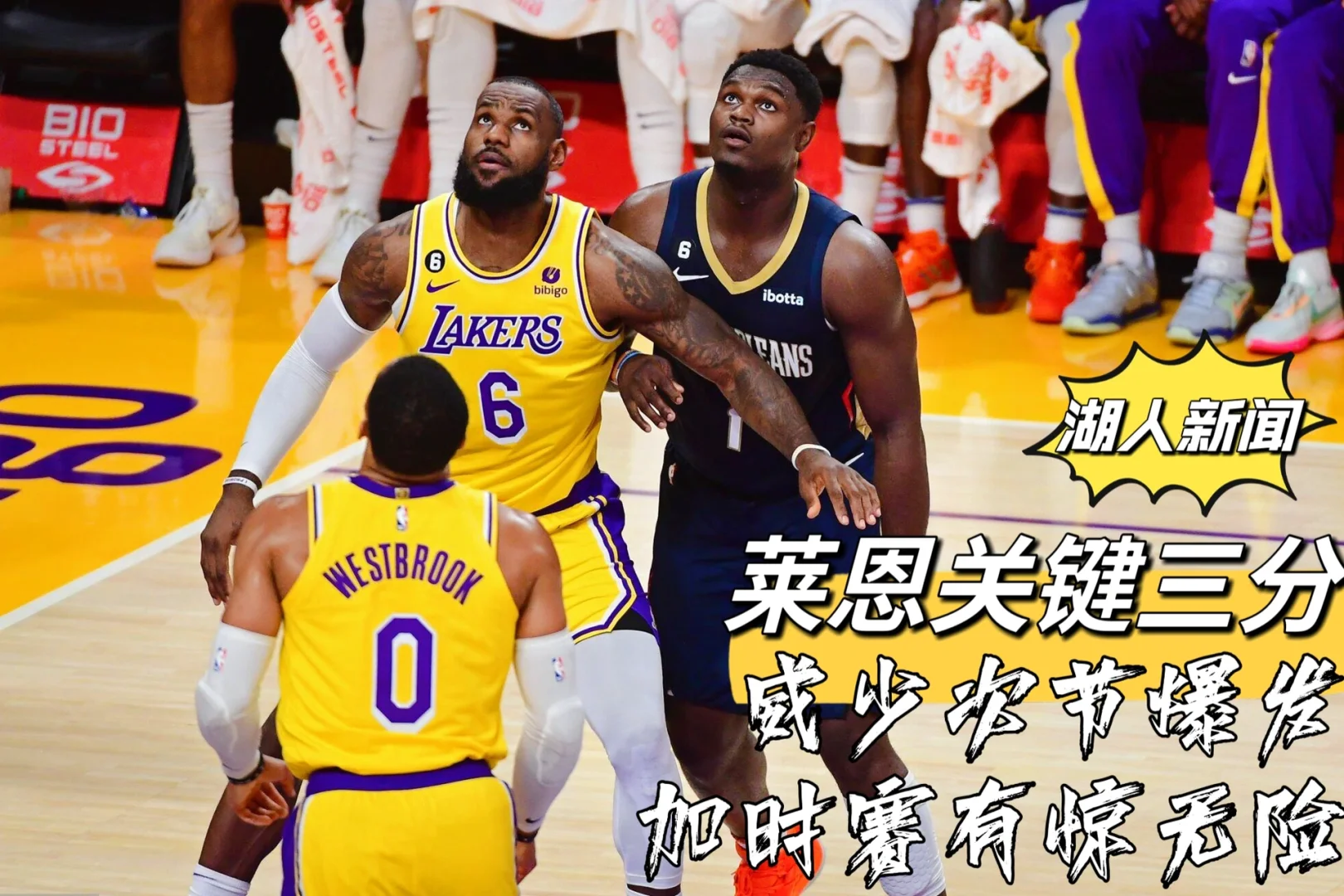 九游娱乐-关于柏林赫塔队员全力备战，力争稳住局势的信息