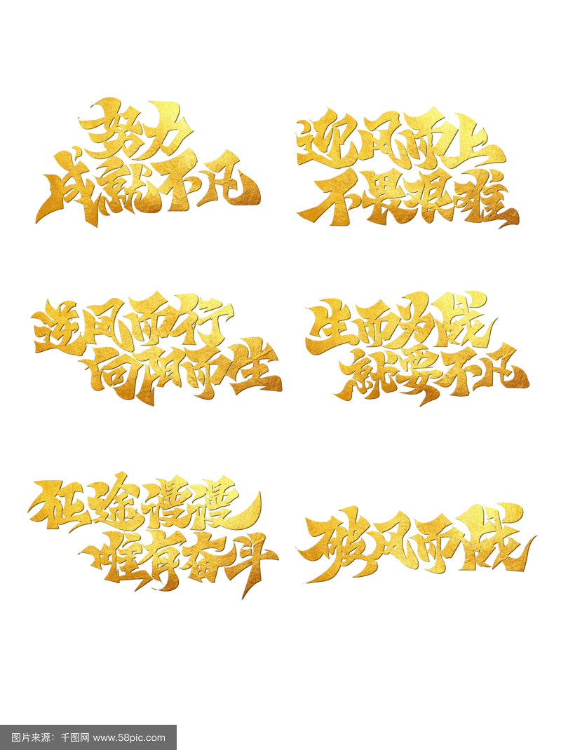 热血对决引人瞩目，胜利之路充满挑战的简单介绍