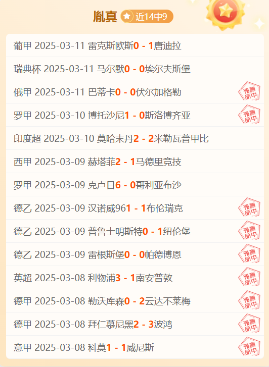 九游体育官方入口-包含索肖后防低级错误频发，球队面临防线考验的词条