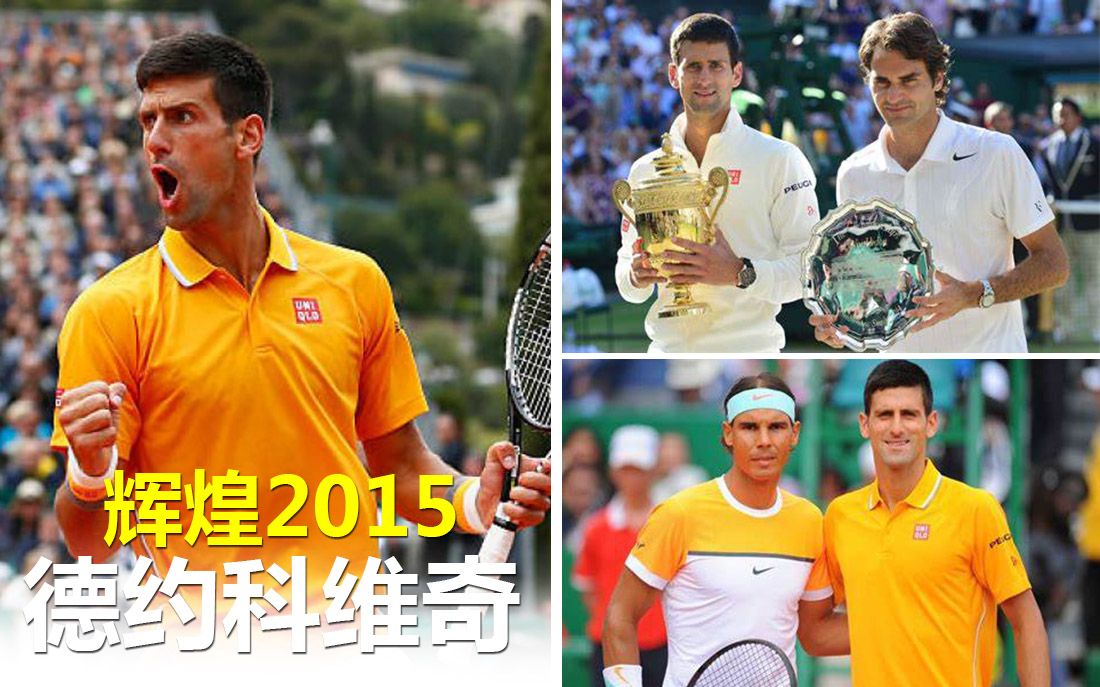 九游娱乐网页-关于欧冠巨头争霸，谁能握住胜利的最后机会的信息