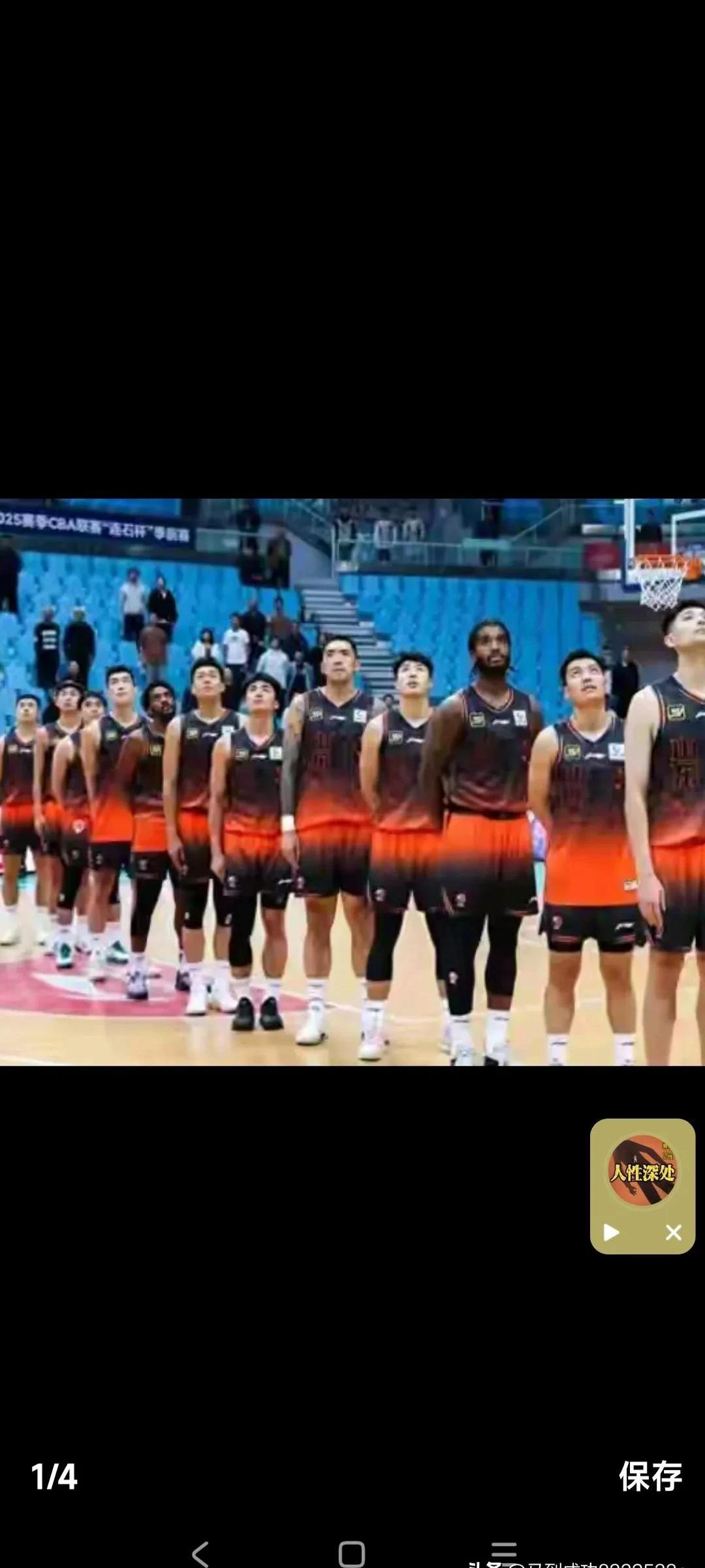 关于山东男篮迎来重要比赛，面对对手实力如何？的信息