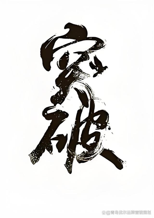 包含力挽狂澜绝地反击，强者再展霸气的词条