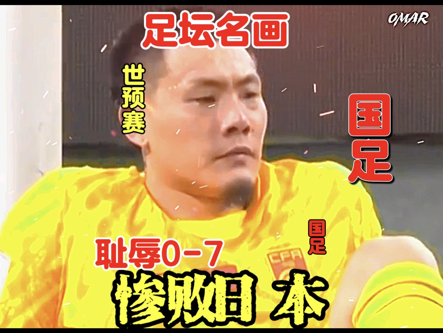 九游app下载-关于足球明星惊艳比赛，日本队实现零封对手的信息