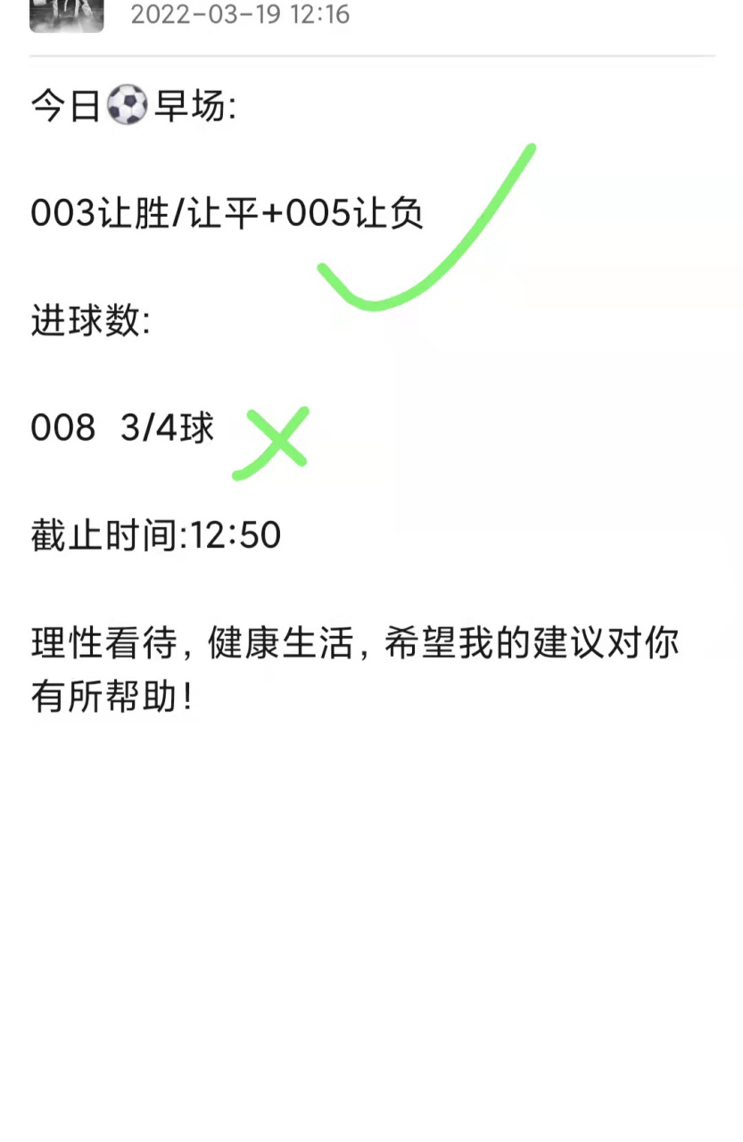 九游娱乐app下载-尼斯主场击败马赛，连胜势头大涨的简单介绍