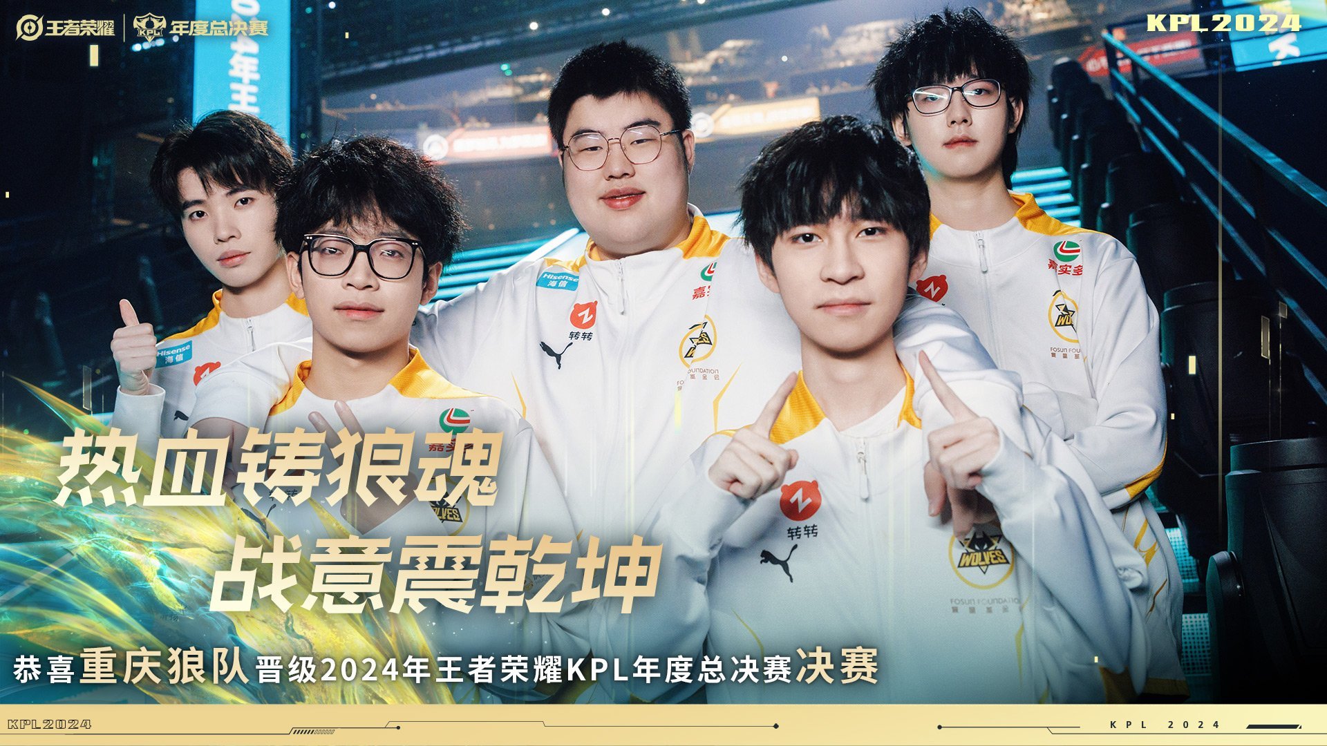 九游娱乐-包含狼队期待取胜热刺，团队配合默契的词条