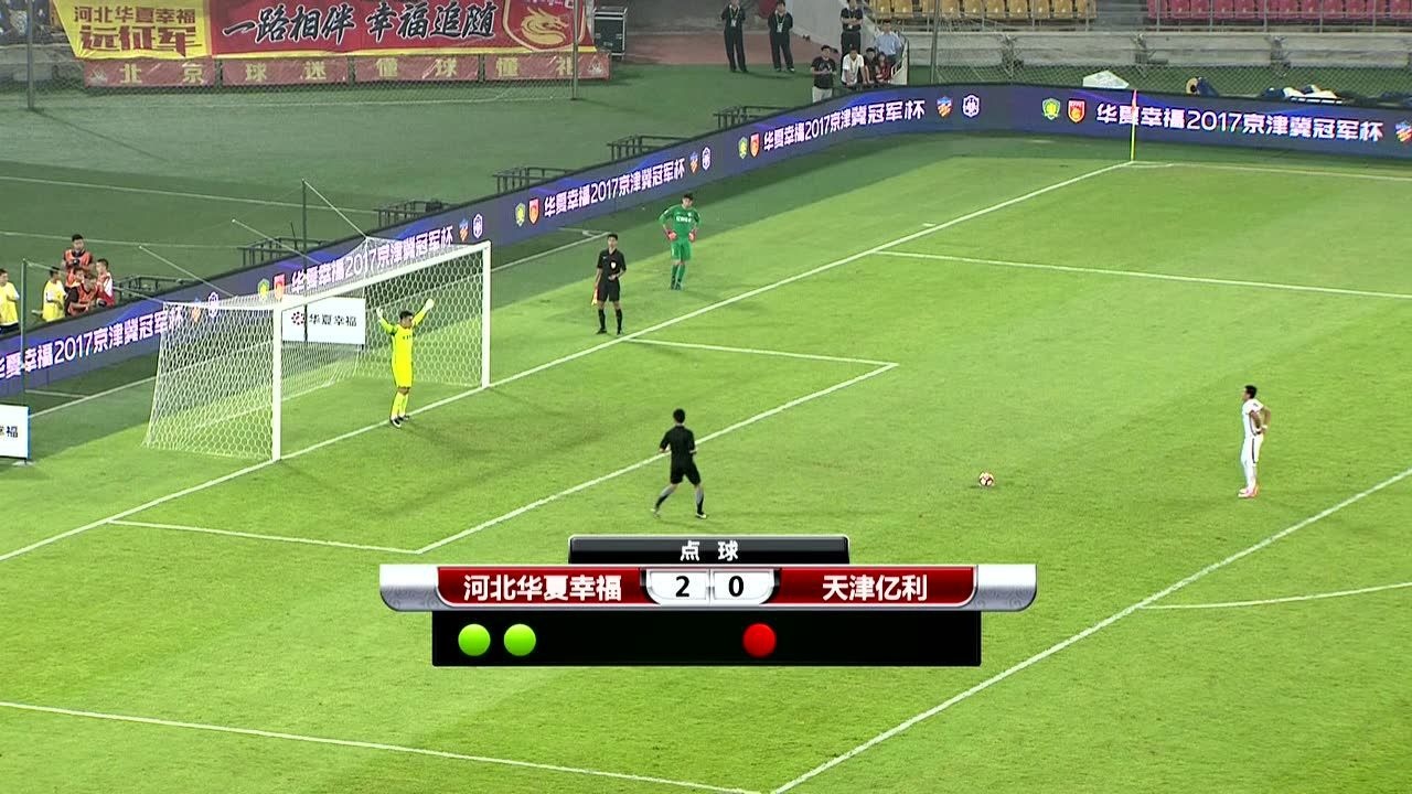 九游官网-河北华夏幸福主场击败天津泰达，豪取三分的简单介绍