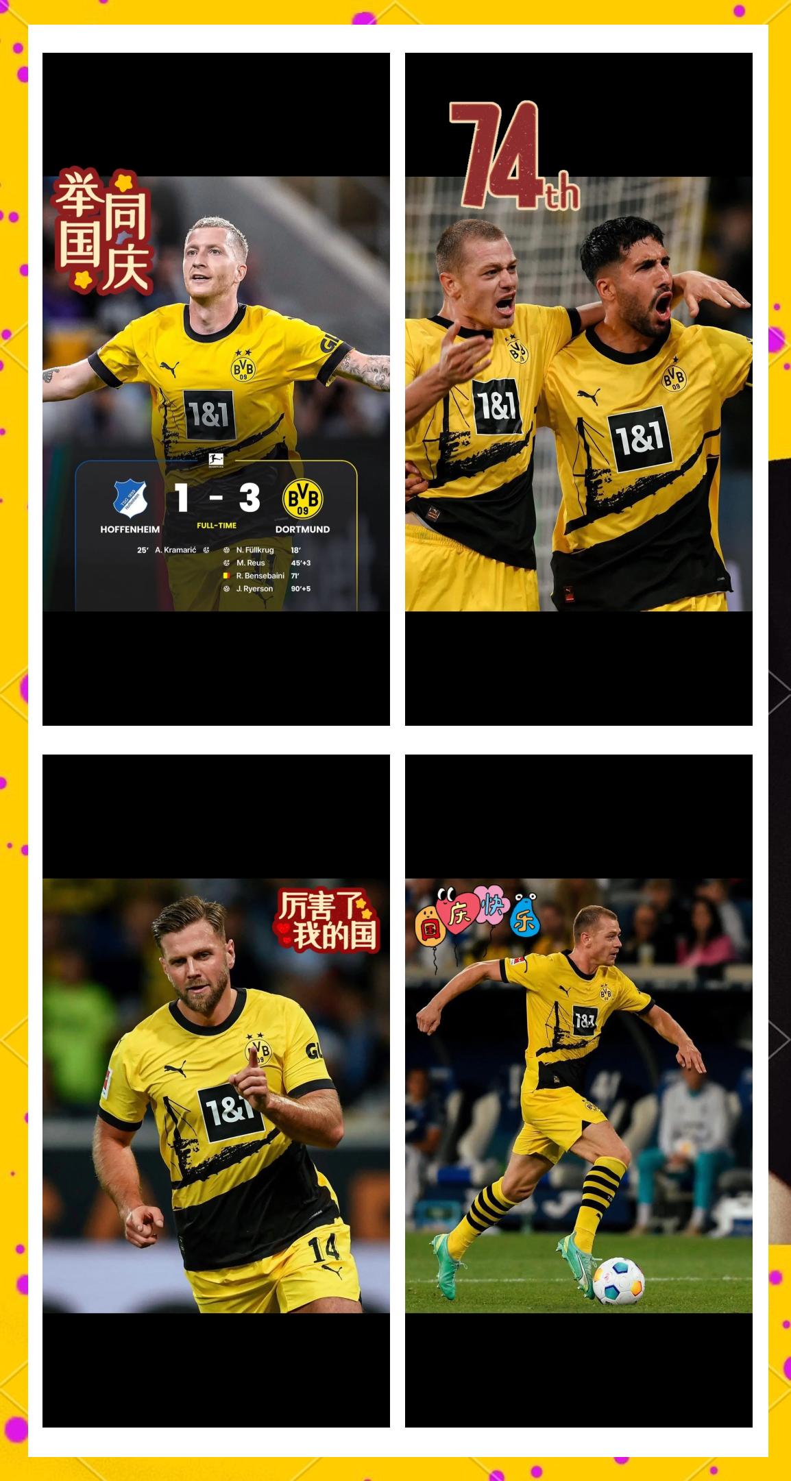 霍芬海姆耀眼登场，法甲榜单异动引人瞩目！的简单介绍