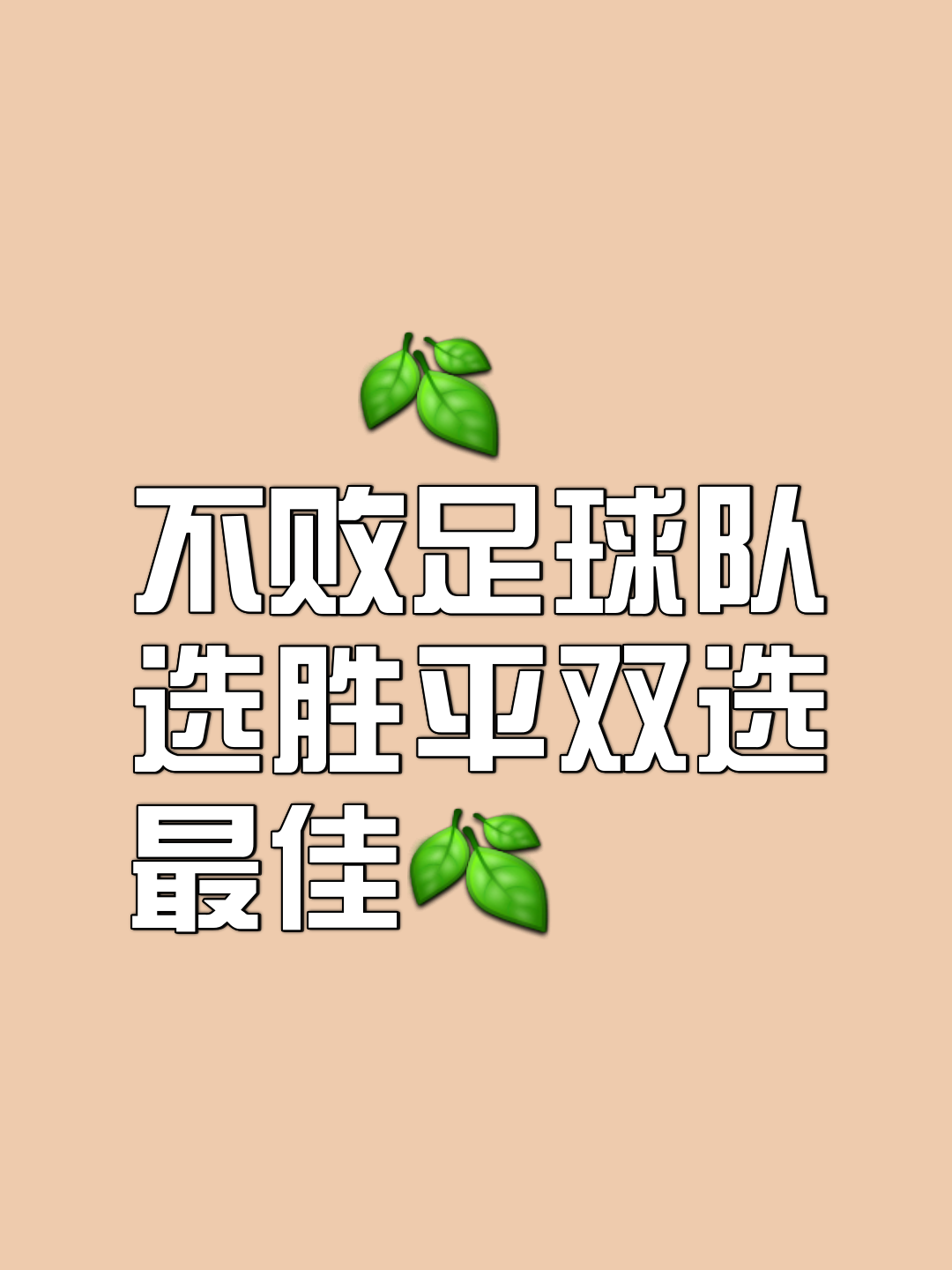 九游游戏-胜负悬念不断，球迷期待下一轮对决！的简单介绍