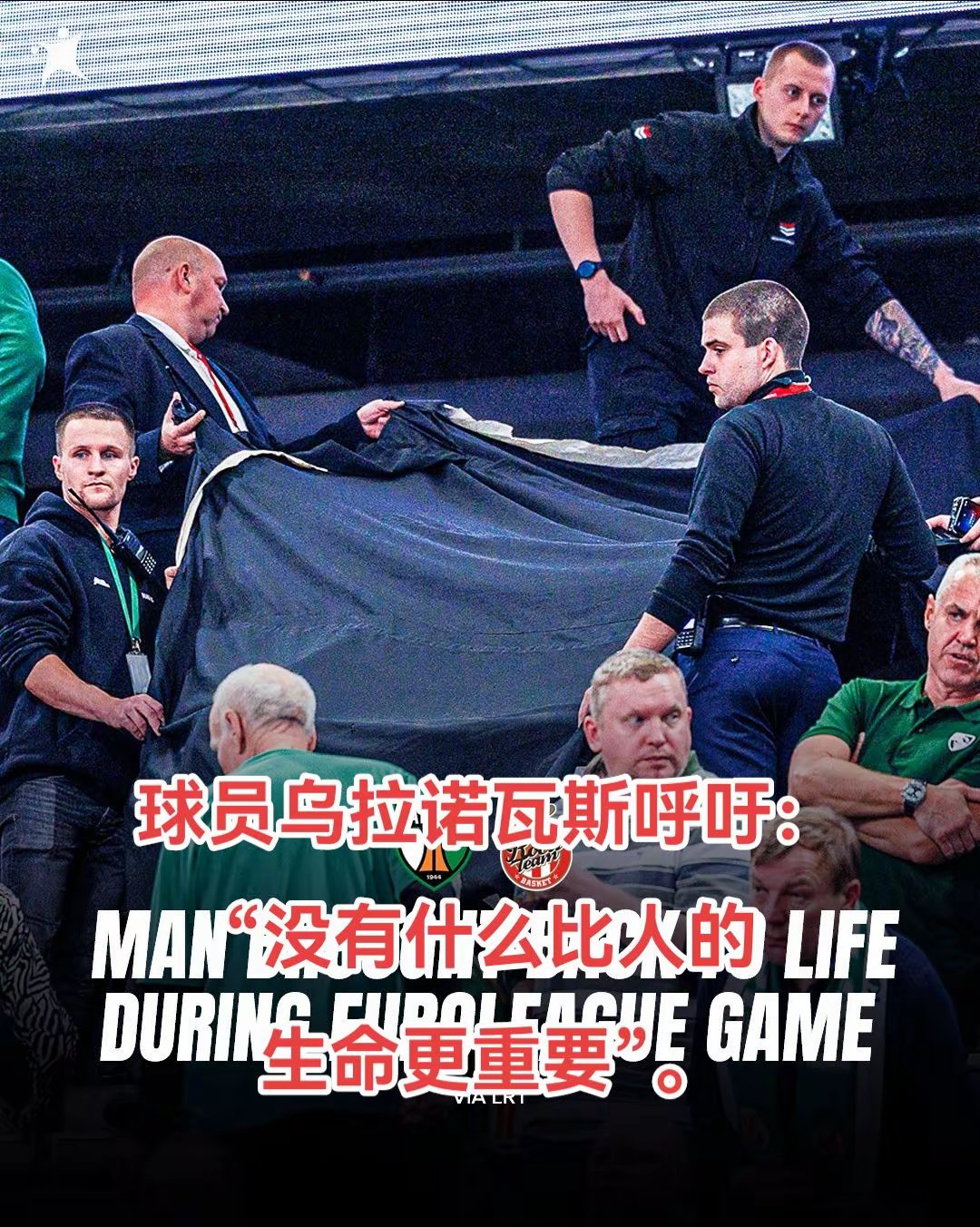 九游娱乐-西班牙主教练战术高明，立陶宛队绝杀无望,比赛实力悬殊引人深思的简单介绍