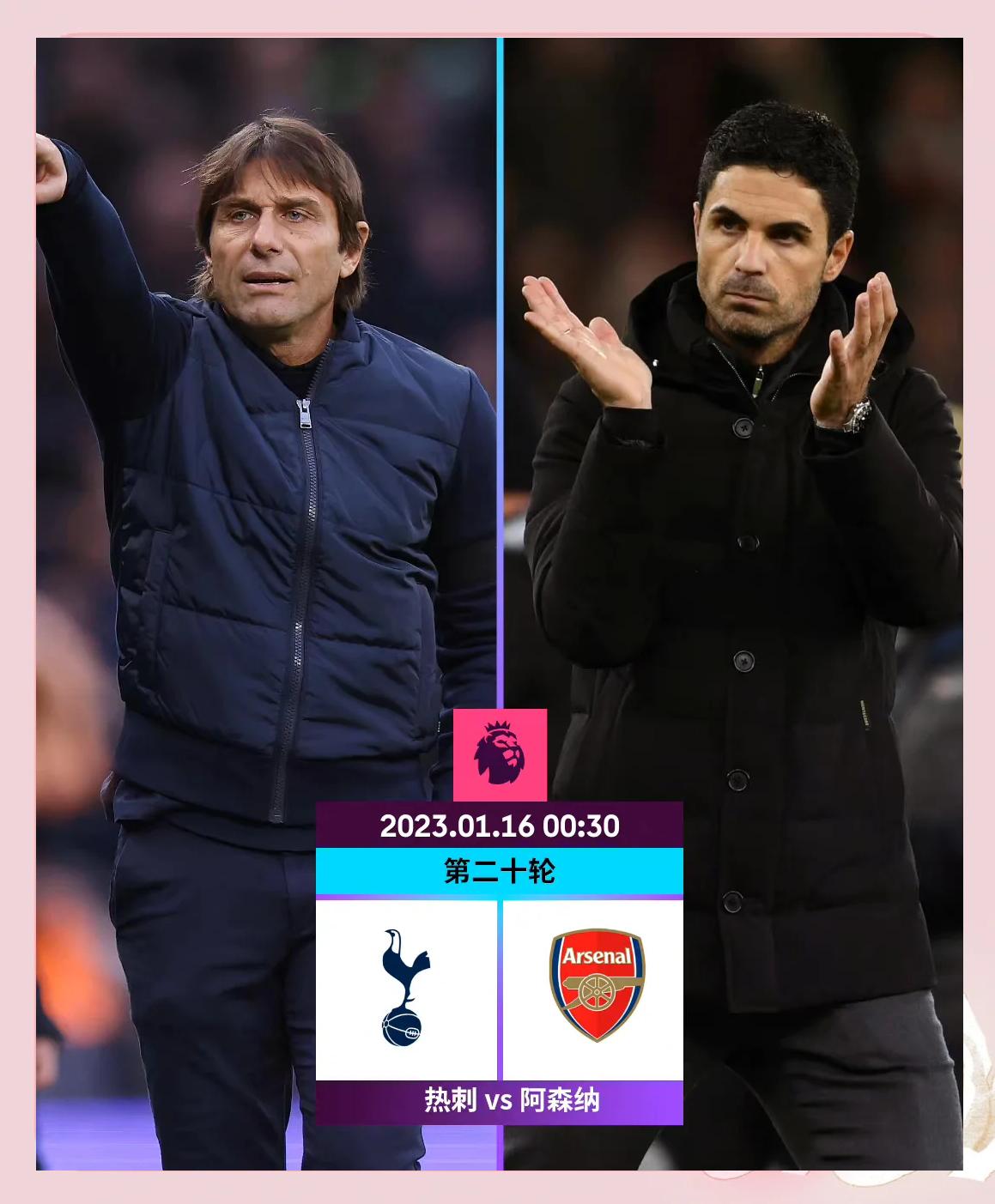 九游娱乐入口-热刺主场苦战不敌阿森纳，遭遇失利的简单介绍