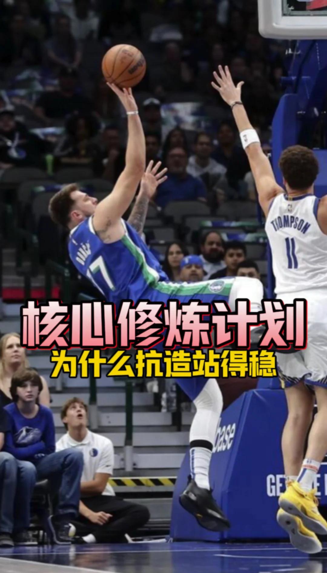 九游娱乐-球队在训练中打磨技术，为下场比赛做准备