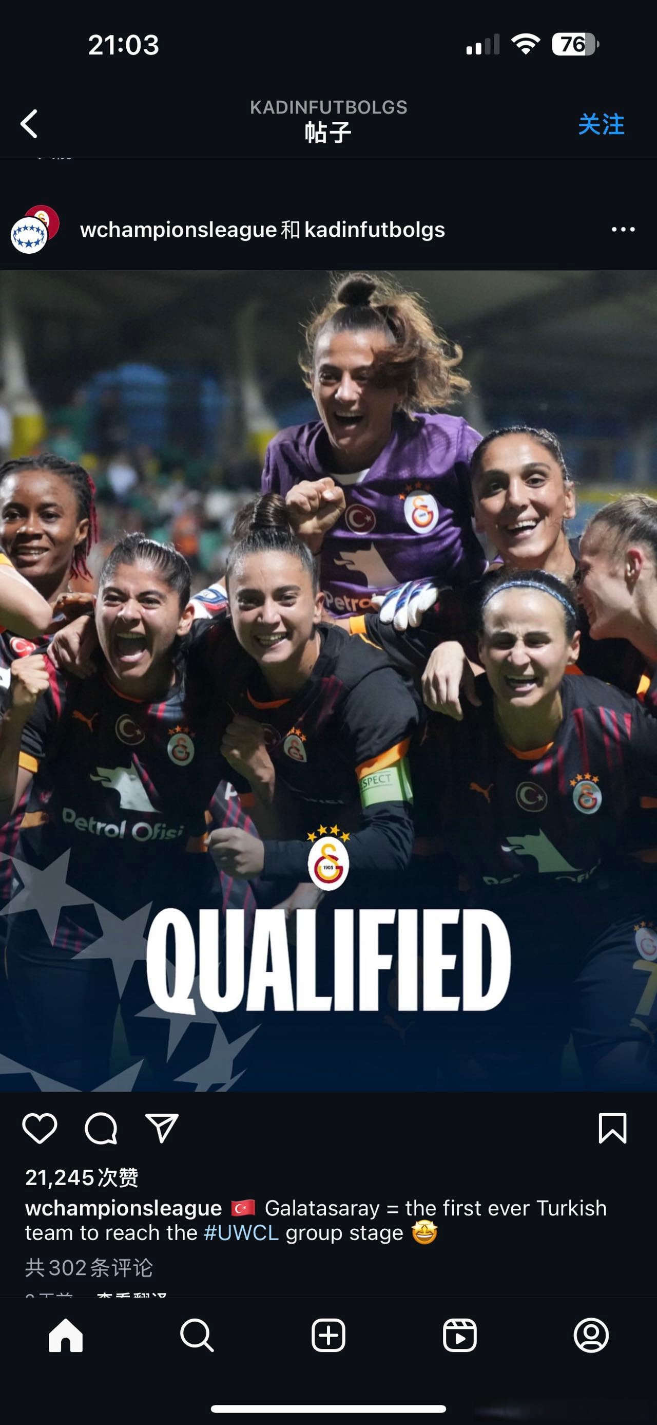 九游官网-欧洲足球巅峰战：女子队伍再掀热潮