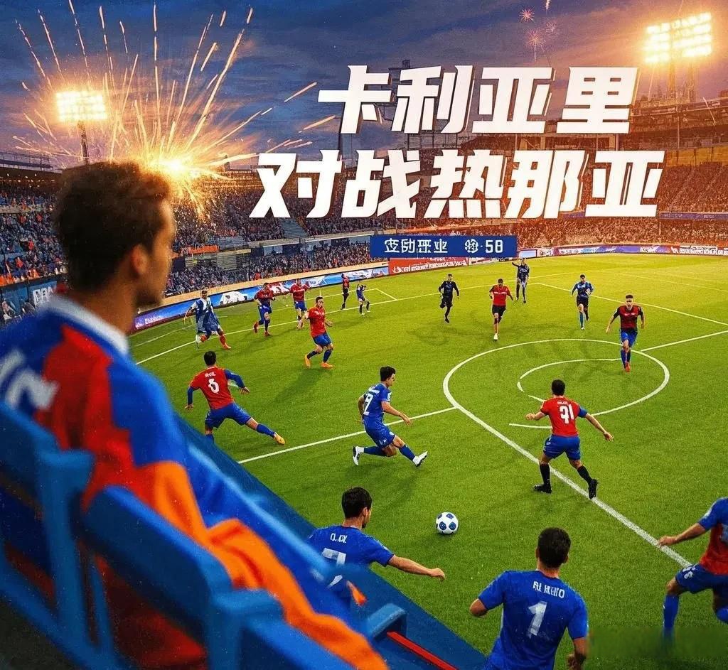 九游娱乐网页-包含热那亚保级形势严峻，急需转变困局的词条