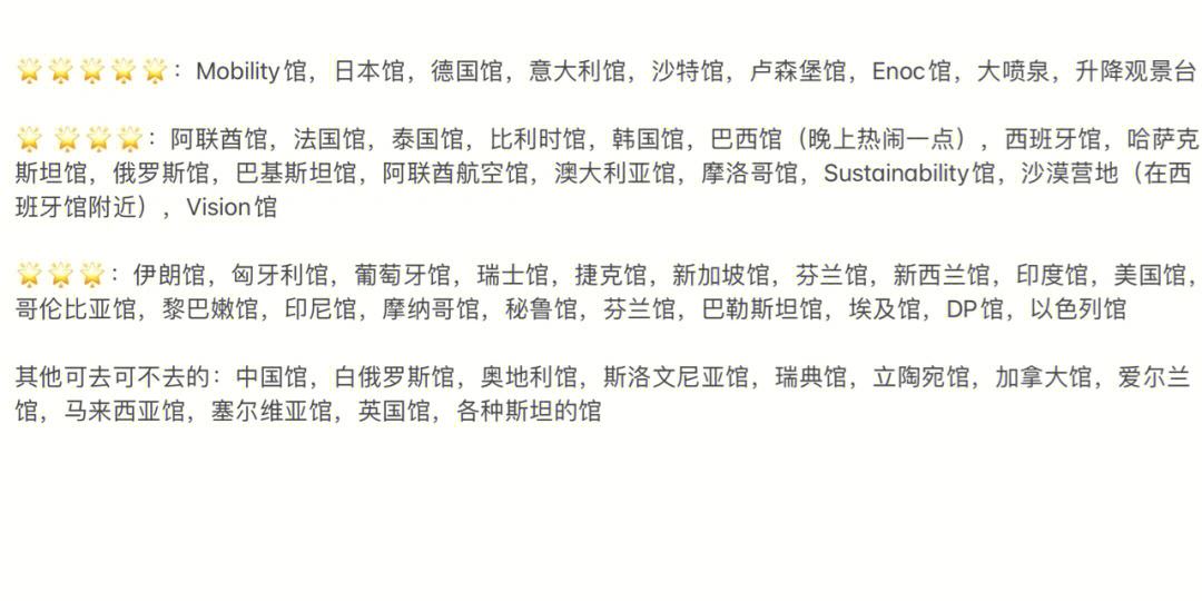 九游娱乐首页-包含立陶宛不敌瑞典，淘汰赛资格遥遥无期的词条