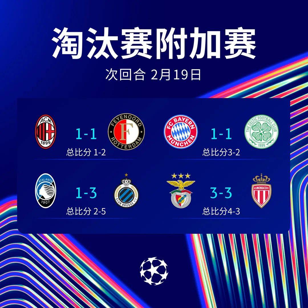 九游娱乐官方-欧预赛胜负之间积极交锋，球队斗志昂扬的简单介绍