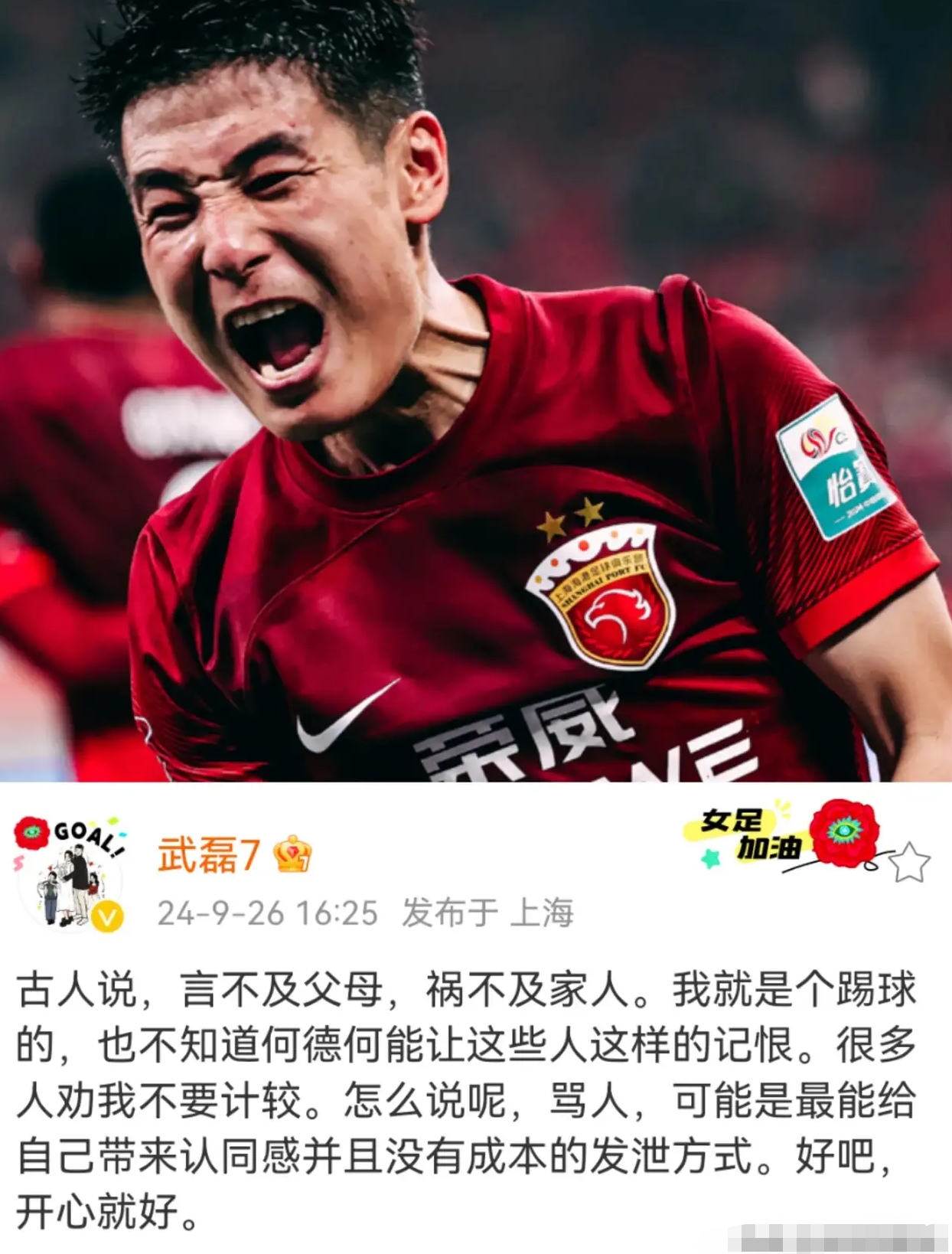 九游娱乐首页-武磊宝刀未老，再度助球队锁定胜利的简单介绍