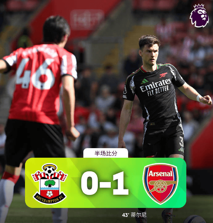 九游app下载-南安普顿客场大胜，重返胜利之路的简单介绍