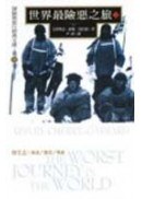 九游体育官方入口-关于-征战客场:欧国联赛险恶之旅的信息