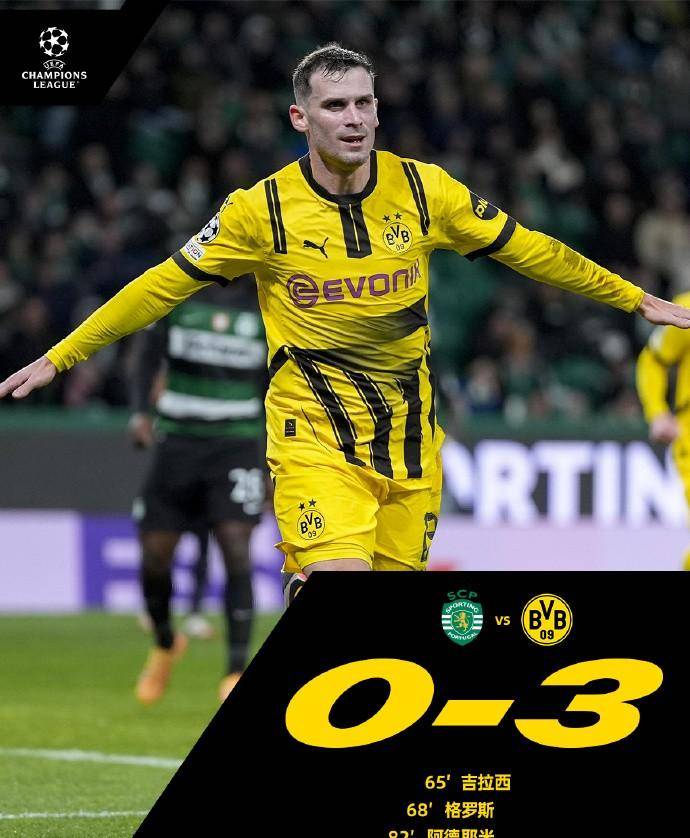 巴黎惨败皇马，欧冠梦想英魂飘散