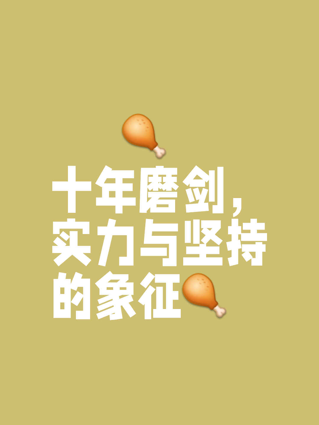 九游娱乐网页-深入学习，进步突破技巧雕琢更高水平的简单介绍