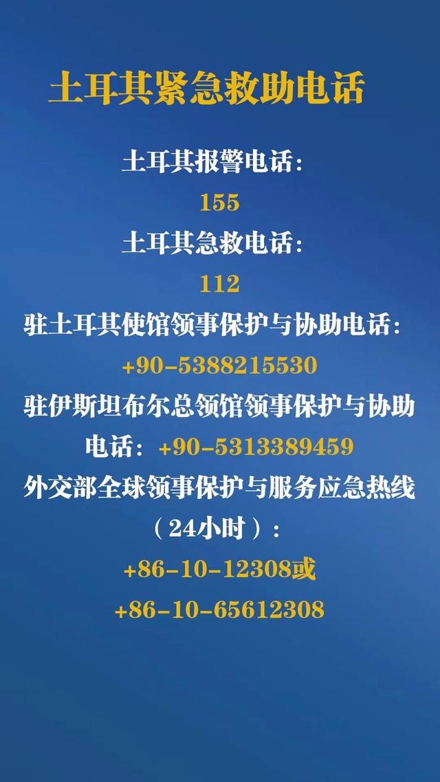 九游娱乐首页-巴黎后防灾难总统回应：负责的简单介绍