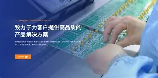 疲态明显孙贺家在加工厂不过分身南部