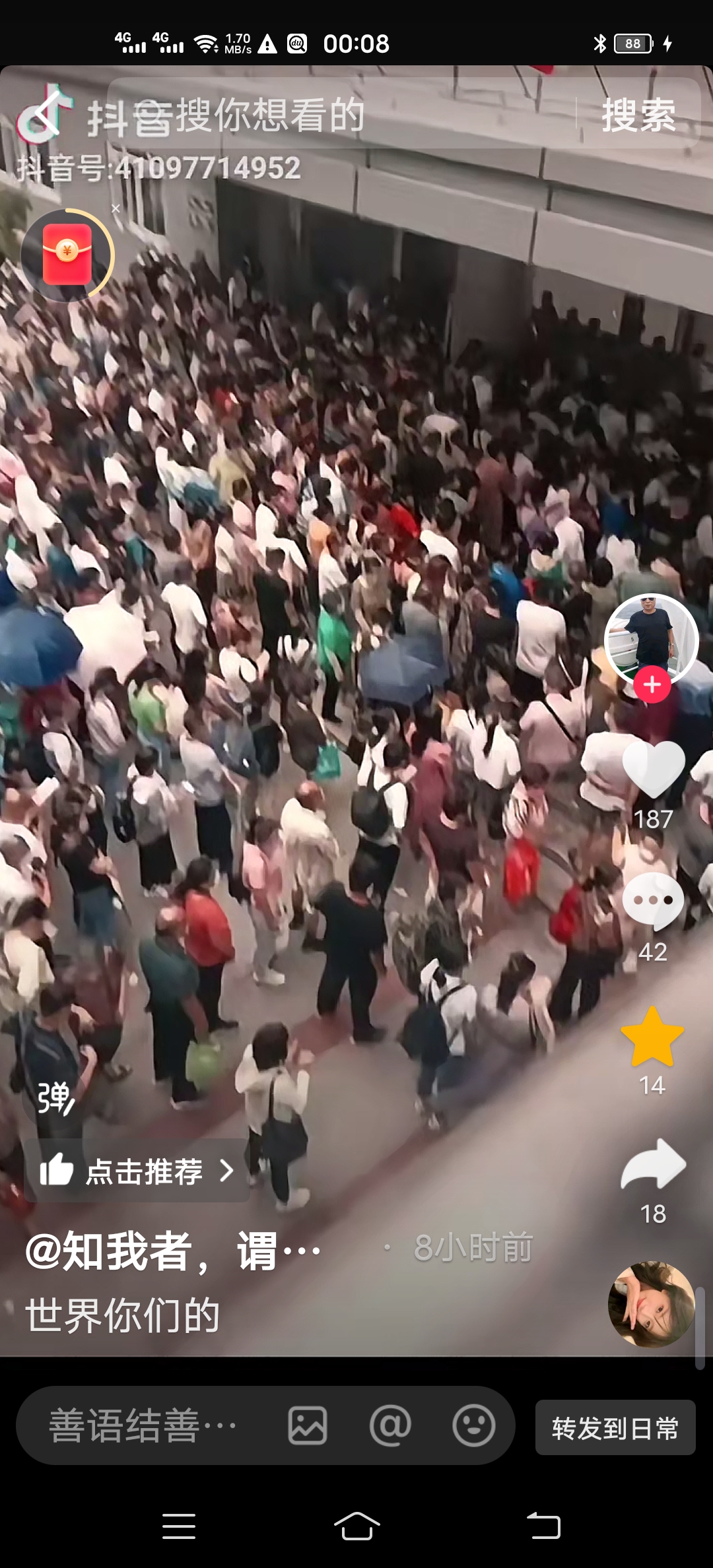 眼花缭乱的节奏，观众沉醉其中的简单介绍