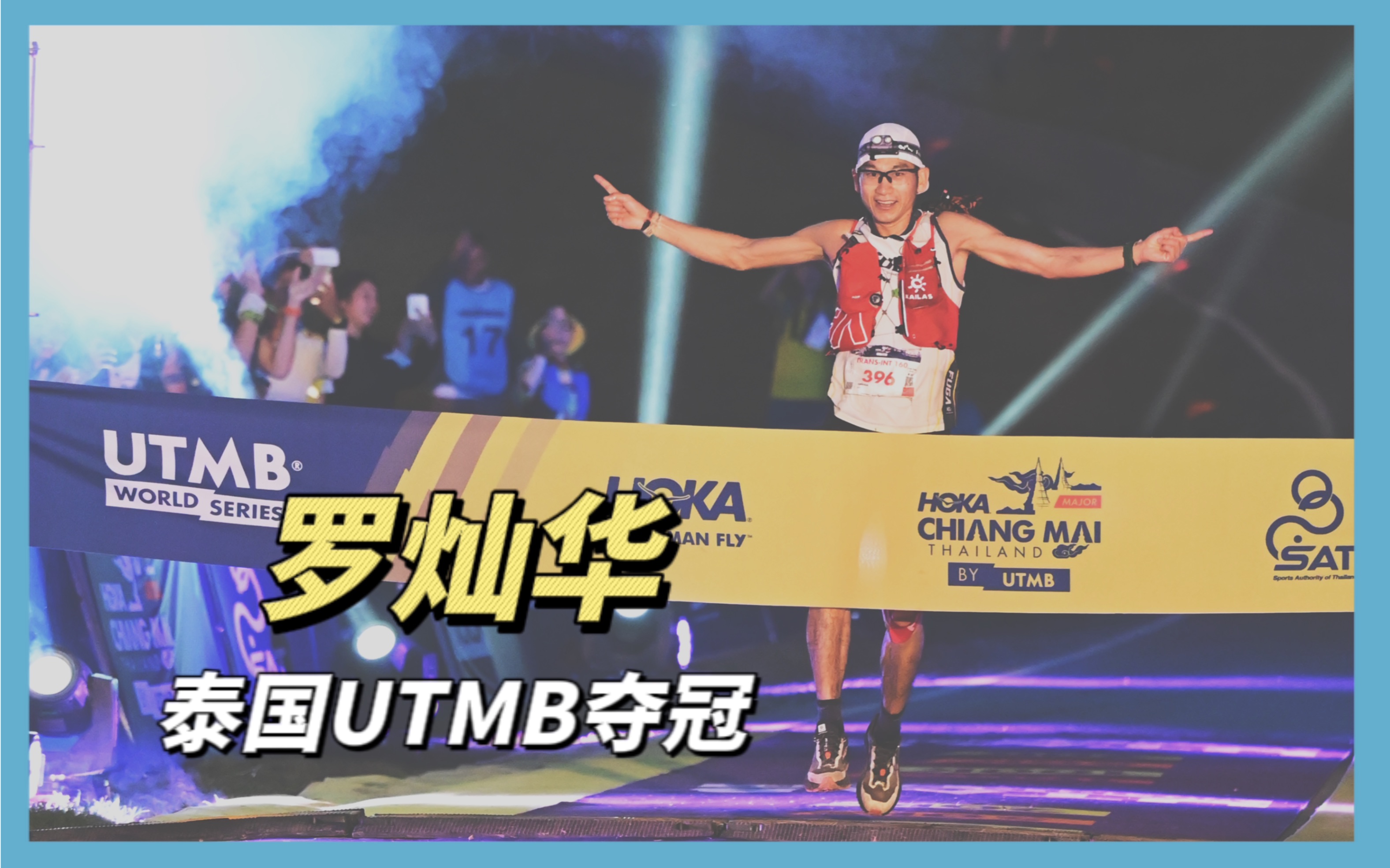 九游娱乐官方网站-泰国选手全力争夺金牌，获得成功