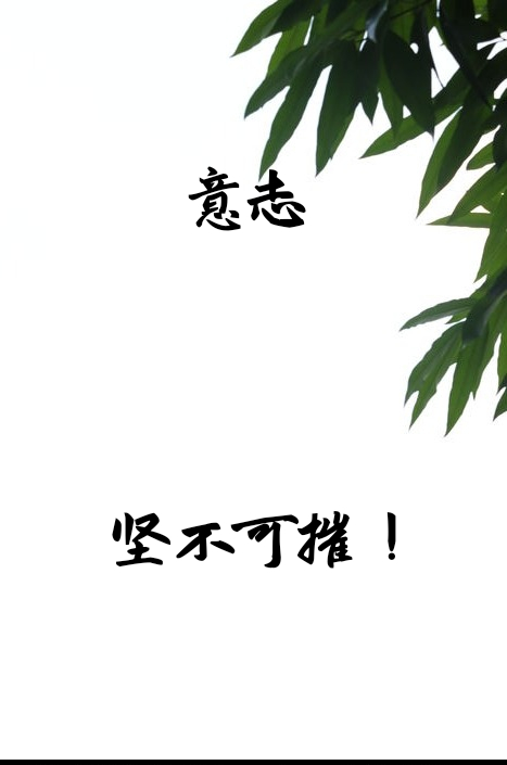 九游体育官方入口-精神力量！队伍意志坚不可摧