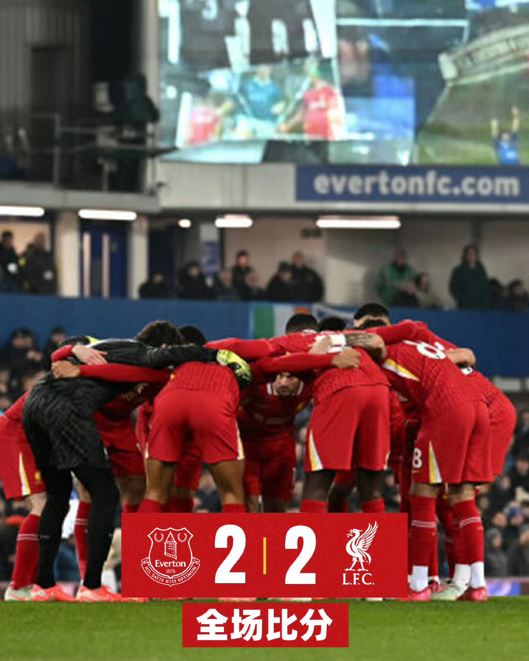 西布朗主场败北，英超保级艰难重重的简单介绍