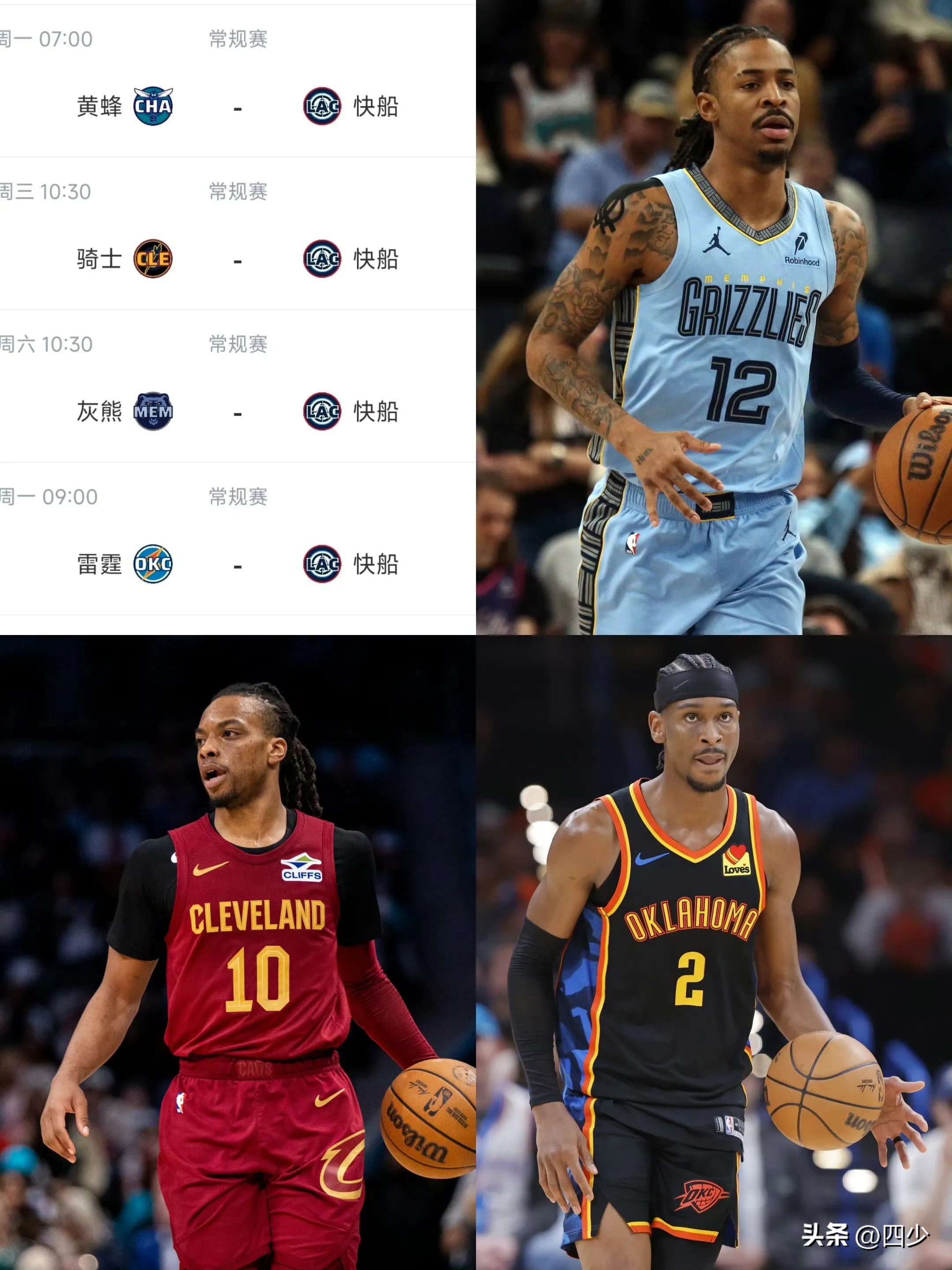 鹈鹕队首发五虎表现出色，为球队夺取胜利