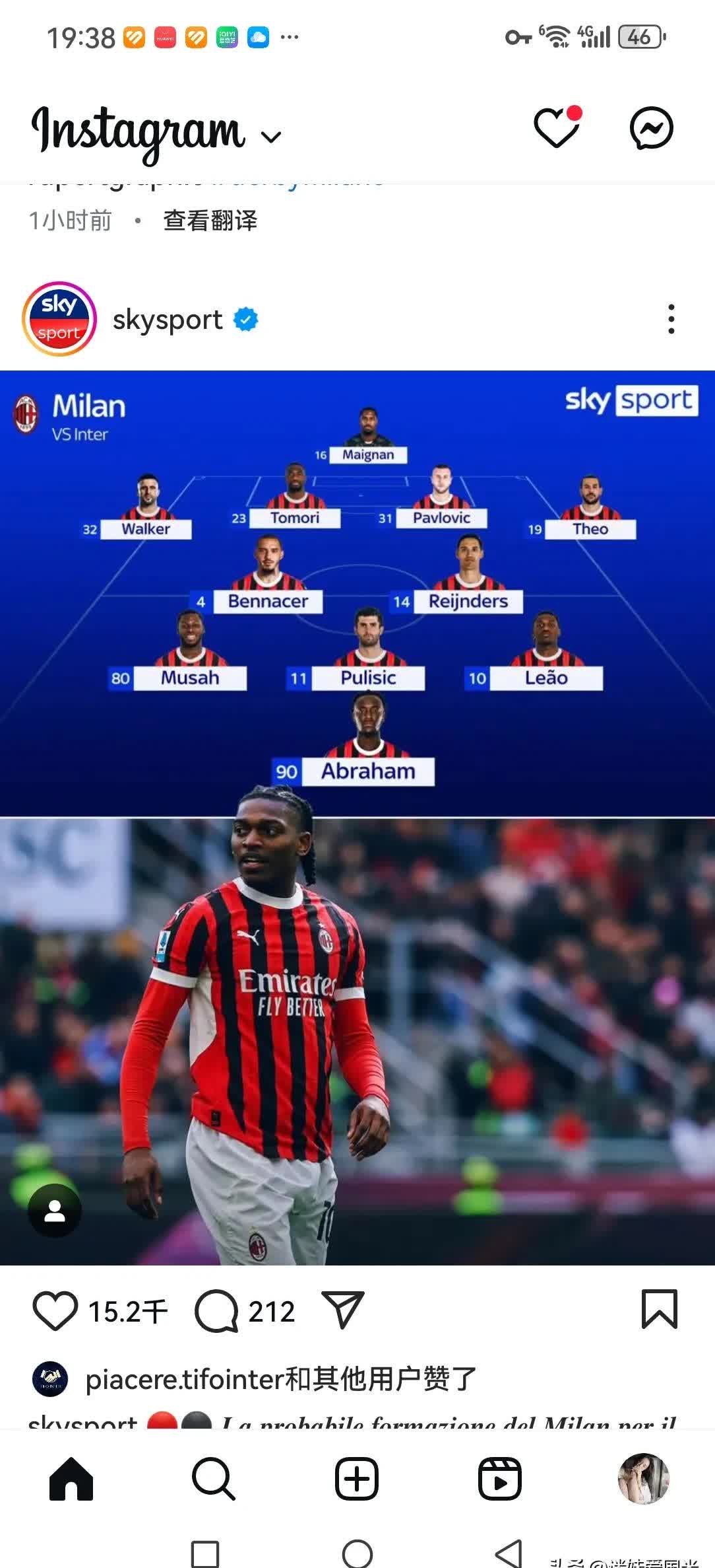 九游中国-包含AC米兰客场大捷！红黑军团-轻松战胜对手的词条