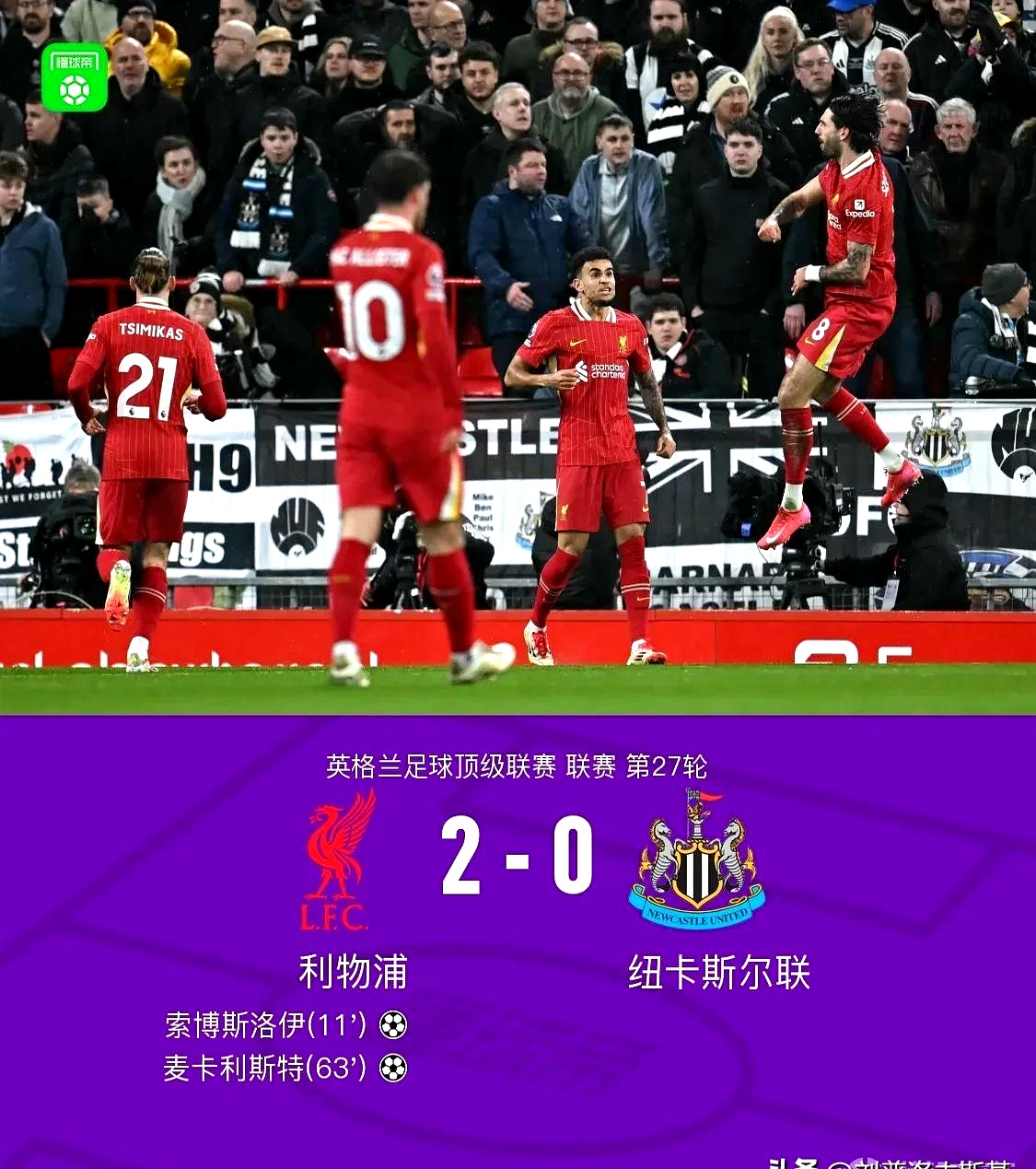 拜仁慕尼黑备战对阵利物浦，决心冲击总冠军