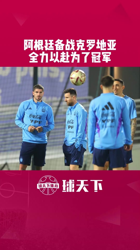 9you娱乐-克罗地亚告捷白俄罗斯，比利时全力以赴