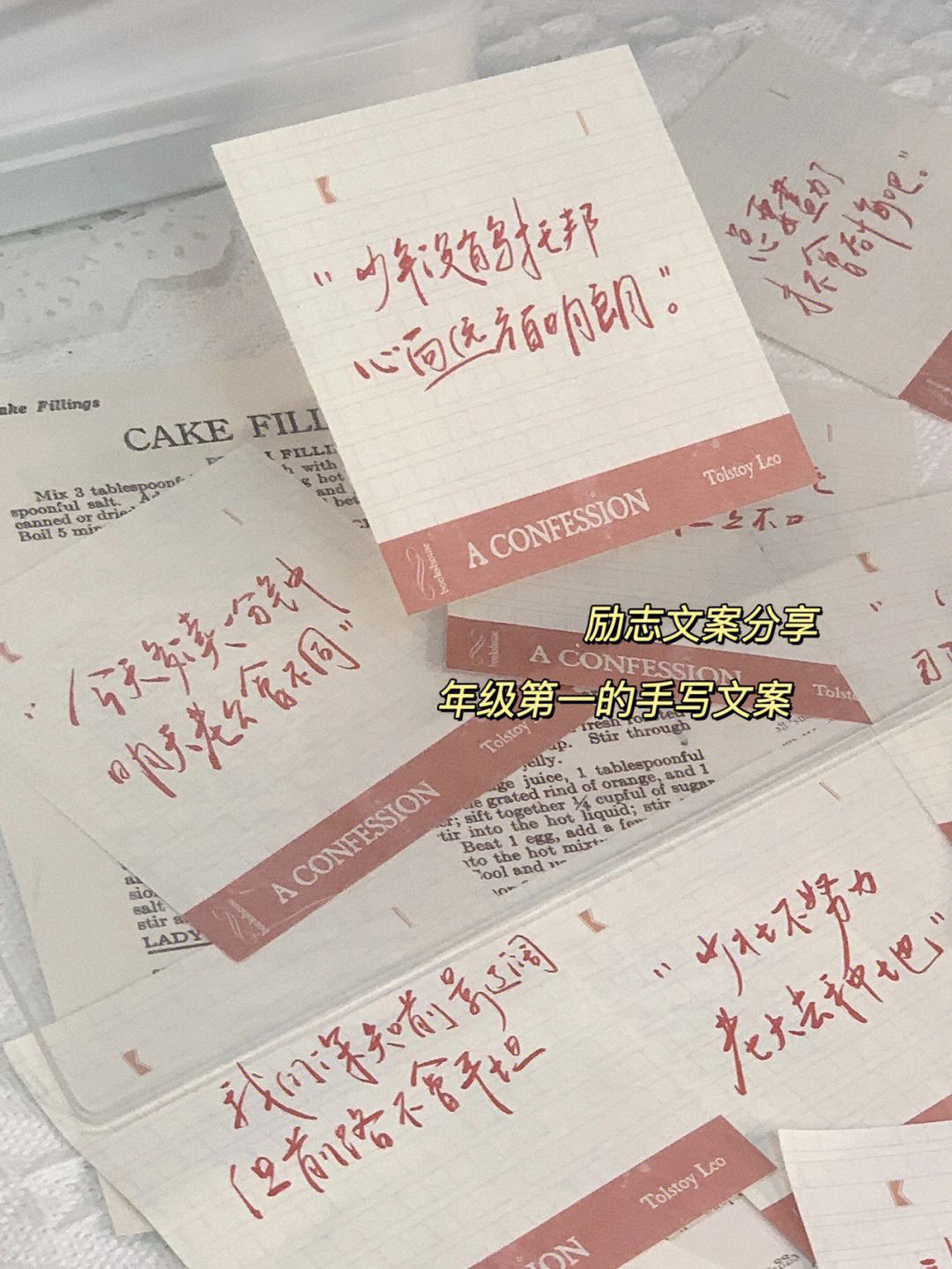 曼联重振雄风，一战之间势如破竹的简单介绍