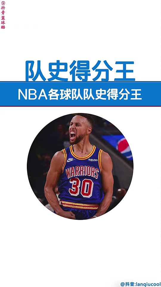 雄鹿全队集体表现出色，取得十连胜