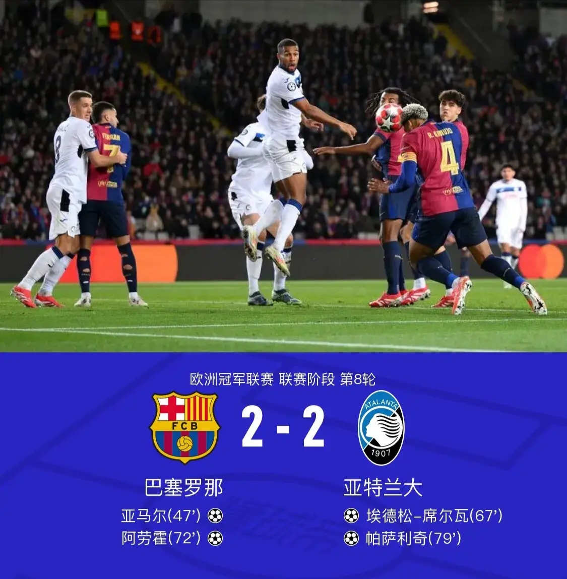 九游娱乐官方网站-阿斯顿维拉强势反弹，欧洲联赛名次逐渐攀升