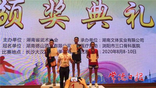 九游体育-散打全员拼尽全力夺冠