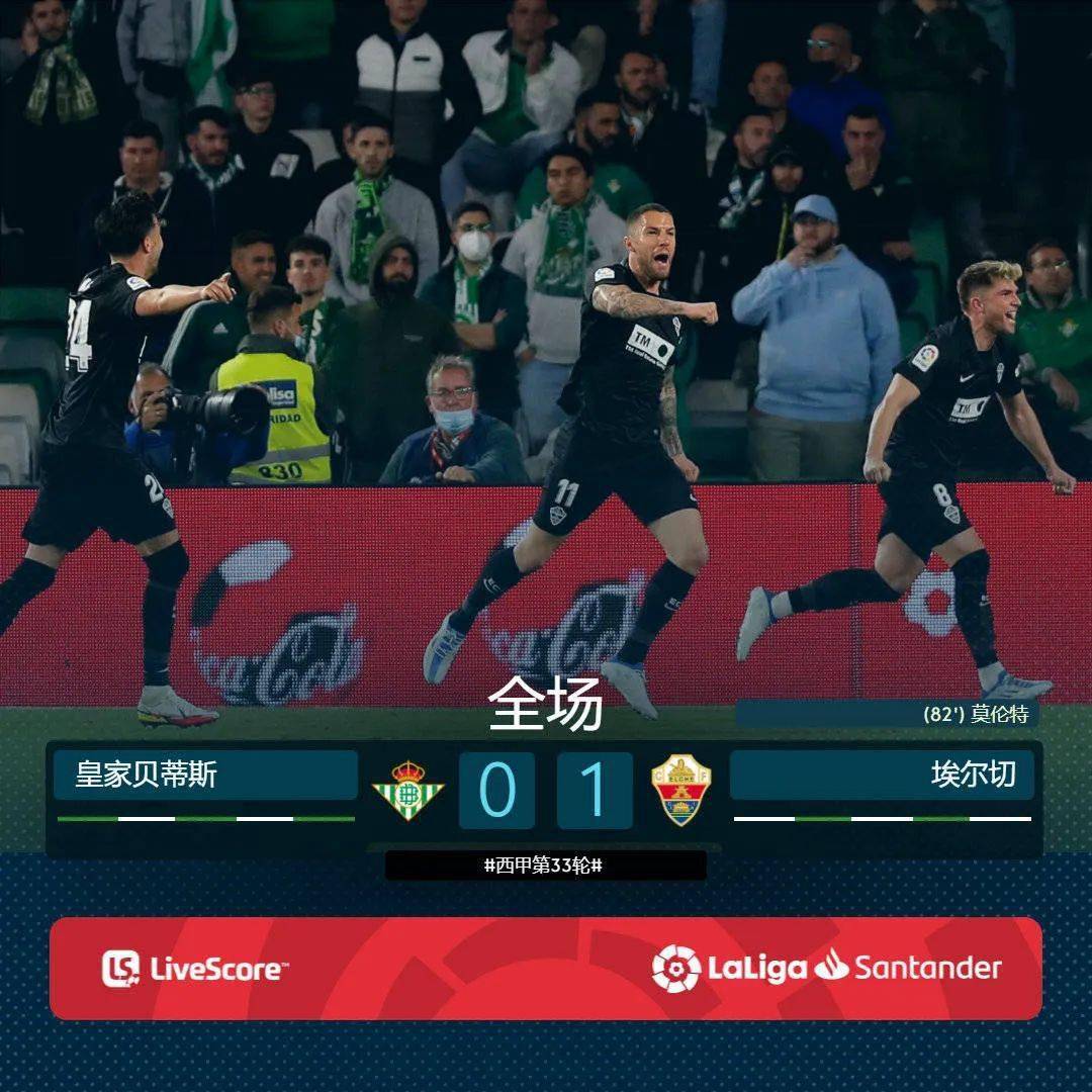 九游体育官方入口-马略卡客场告捷，取得保级迈进一大步