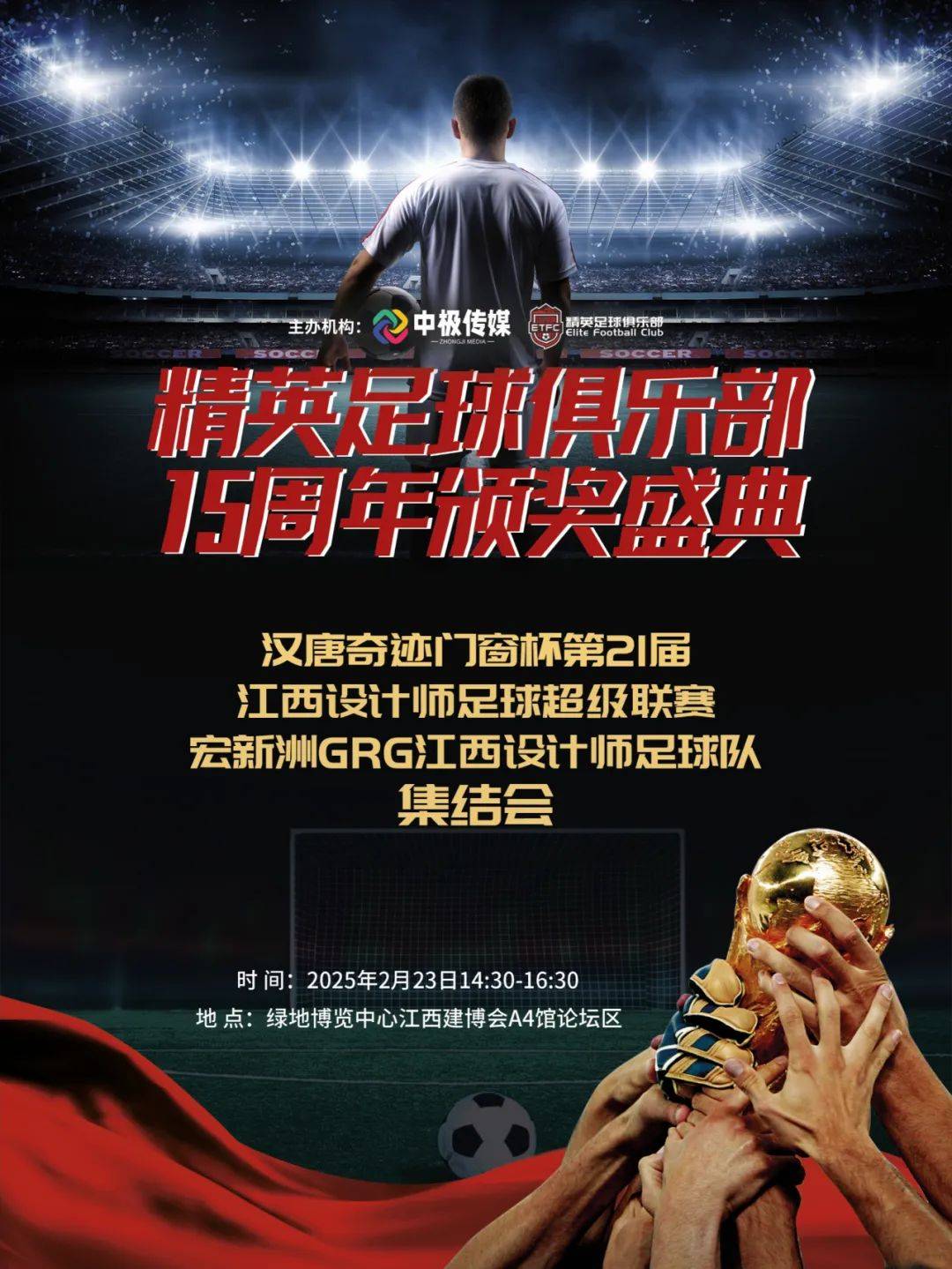 九游娱乐官方网站-关于精英运动员聚焦大赛，冲击最高荣誉的信息