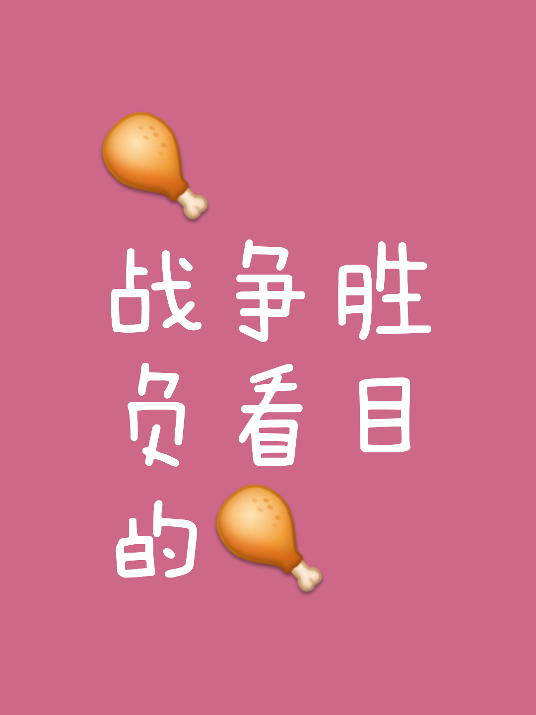 九游体育直播-策略猛如虎，胜利在望不可逆转