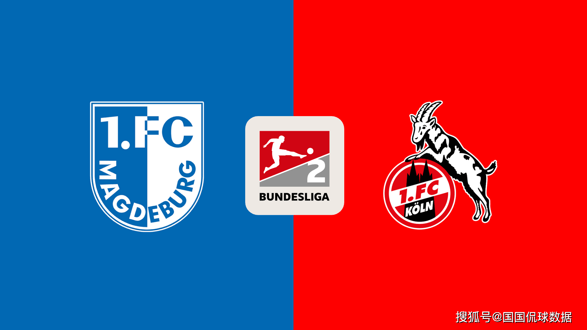 九游娱乐官方网站-科隆在与沙尔克的较量中取得关键胜利