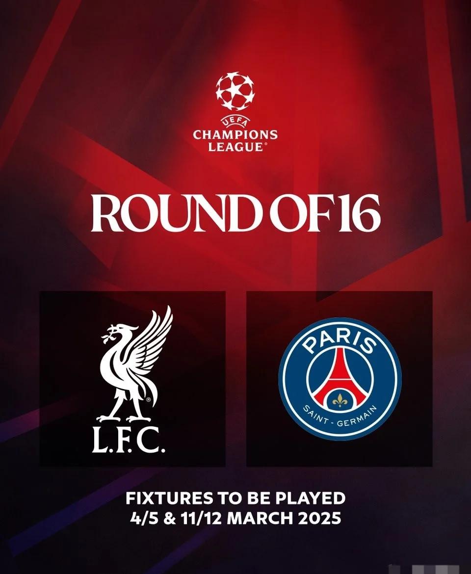 巴斯蒂亚与巴黎圣日尔曼对决，赛事背景详解的简单介绍