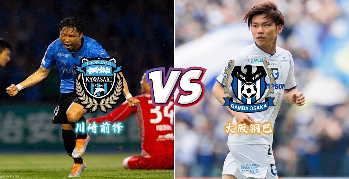 横滨水手闪耀登顶，实现完胜的简单介绍