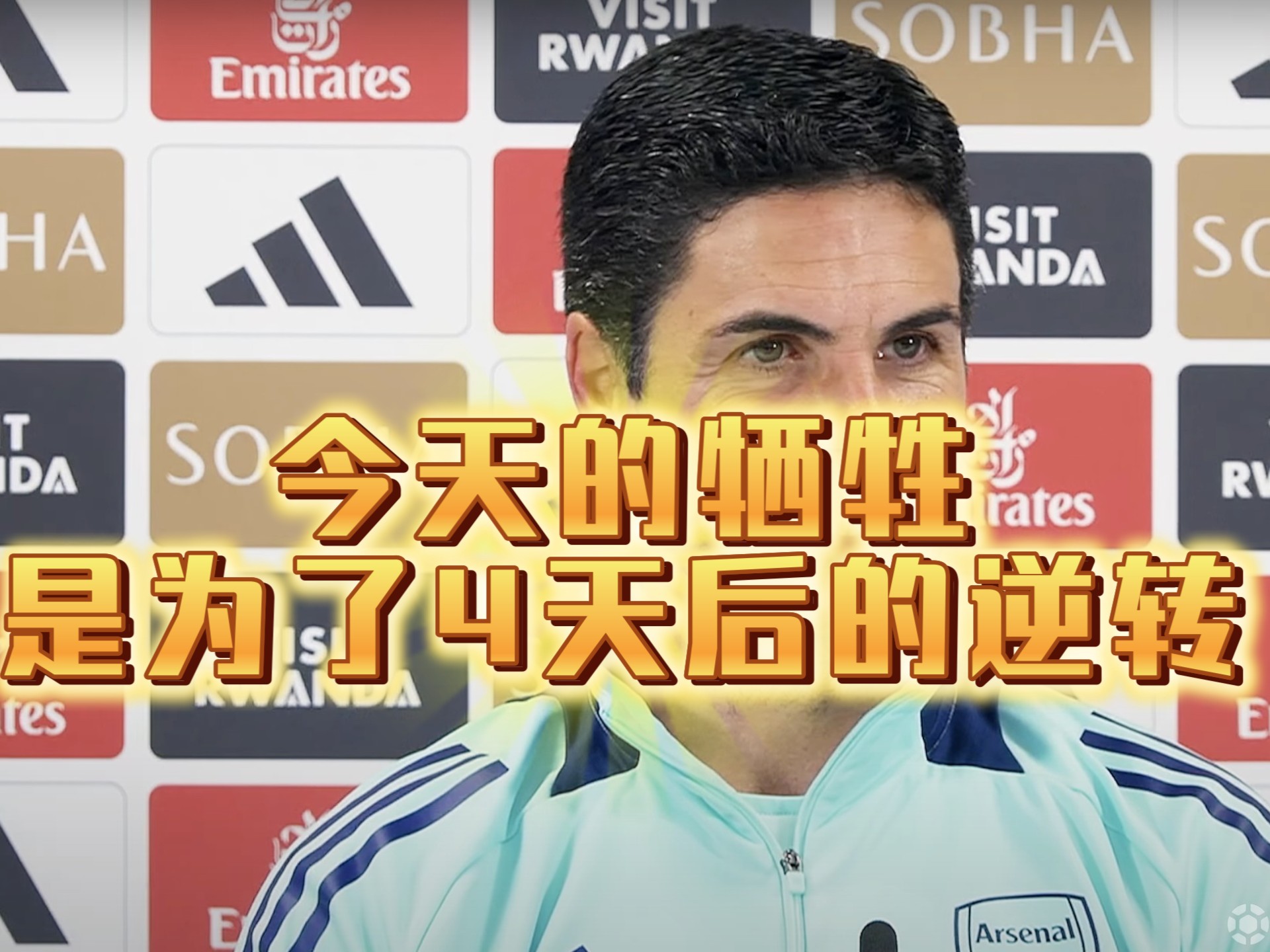 九游体育APP下载-伯恩利客场逼平阿森纳，继续保持不败的简单介绍