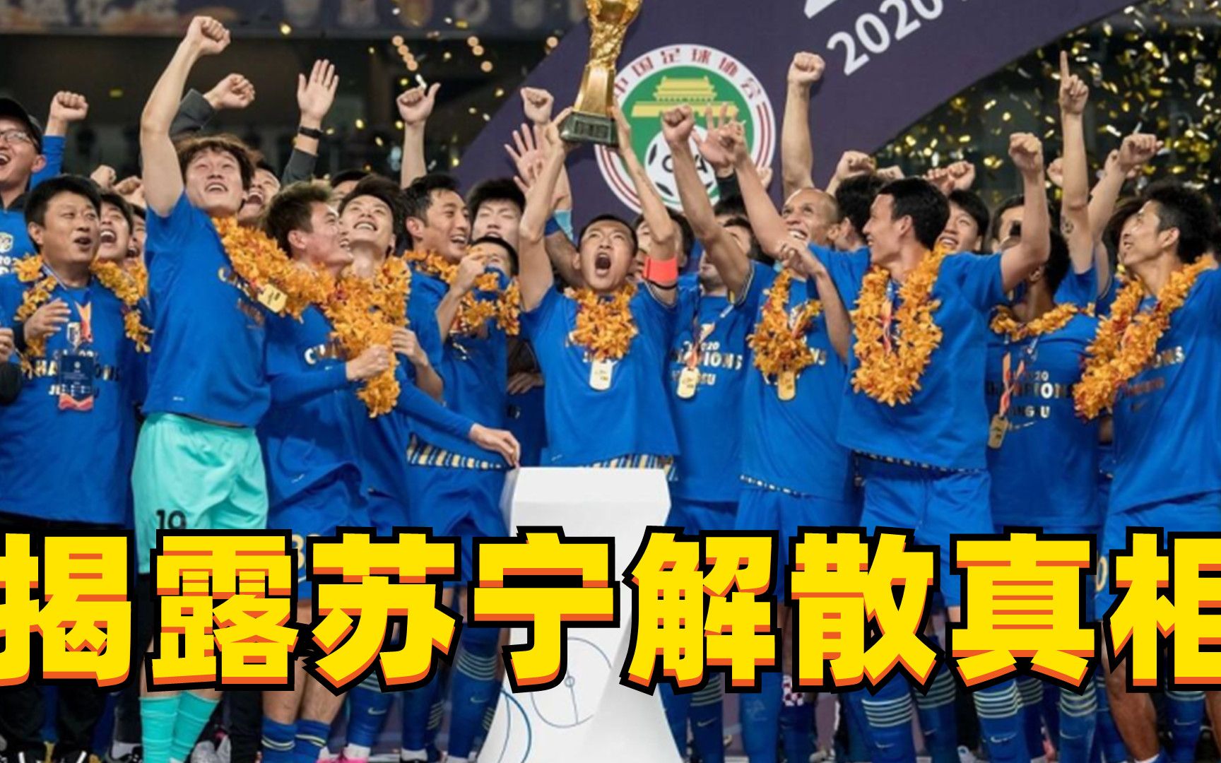 九游体育直播-包含江苏苏宁在主场击败对手，稳步登顶的词条