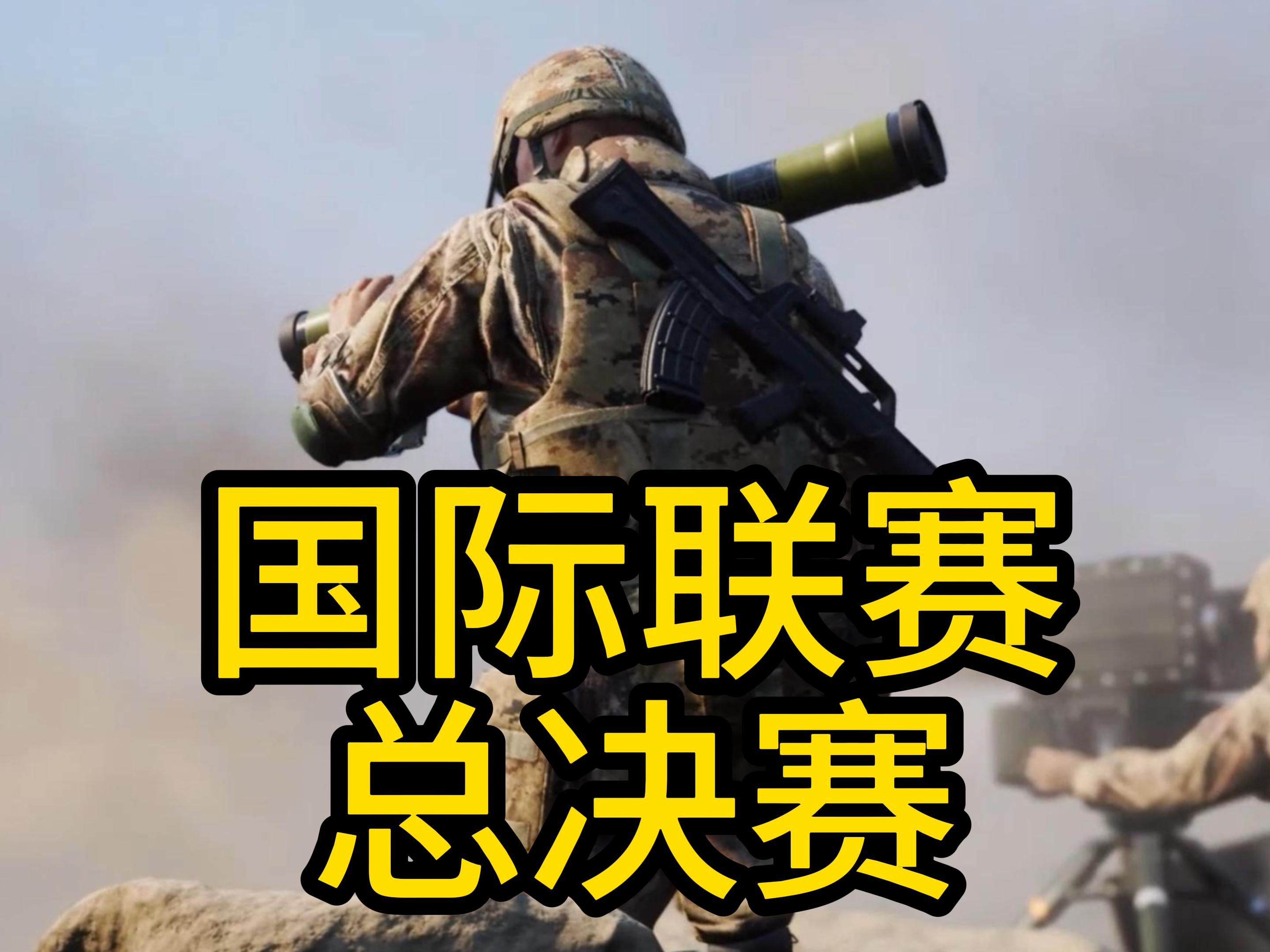 欧国杯决赛战队实力对比，球迷期待久远