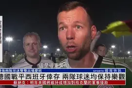 九游中国-巴洛哈雷赫客场战平门罗维雅，保持不败记录